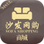 沙发网购商城 V1.0.0 安卓版