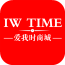 爱我时商城 V2.2 安卓版