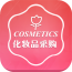 化妆品采购市场 V1.0.0 安卓版