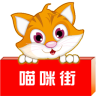 喵咪街 V2.0.21 安卓版