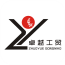 卓越工贸 V8.3.4 安卓版