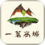 一茗商城 V1.9 安卓版