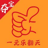 夺宝乐翻天 V1.0 安卓版