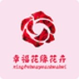 幸福花缘花卉 V1.0 安卓版