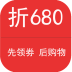 折680 V2.0.0 安卓版