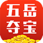 五岳夺宝 V0.0.2 安卓版