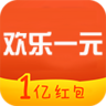 欢乐一元 V3.0.6.0 安卓版