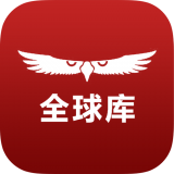 全球库 V1.0.1 安卓版
