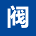 阀门移动商城 V1.0 安卓版