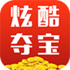炫酷夺宝 V0.0.1 安卓版