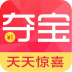 好好夺宝 V0.9.0 安卓版