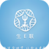 生E联消费端 V1.0 安卓版