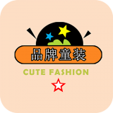 品牌童装 V1.1 安卓版