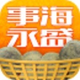 事海永盛 V1.1 安卓版