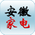 安徽家电 V1.0 安卓版