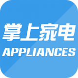 掌上家电 V1.0 安卓版