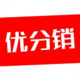 优分销app V0.0.5 安卓版