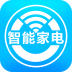掌上智能家电 V1.01 安卓版