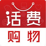 话付宝app V3.0.6 安卓版
