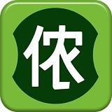 侬申铺 V1.6 安卓版
