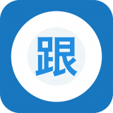 跟台网 V1.0 安卓版