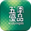 五季优品 V1.2 安卓版