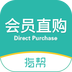 指帮 V2.0.2 安卓版