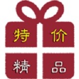特价精品 V1.2.0 安卓版