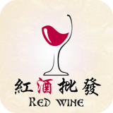 红酒批发 V1.0.2 安卓版