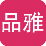 品雅日用品商城 V1.1 安卓版