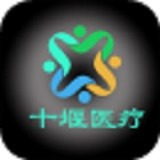 十堰医疗 V5.0.0 安卓版