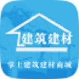 掌上建筑建材商城 V2.0.2 安卓版