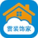 雲装饰家装修网 V1.0 安卓版