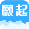 懒起商城 V1.0.0 安卓版