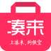 凑来折扣 V1.0 安卓版