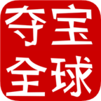 夺宝全球 V0.0.3 安卓版