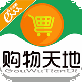 购物天地 V1.4 安卓版