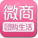 微商团购生活 V2.0.2 安卓版