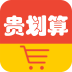 贵划算 V1.0 安卓版