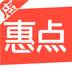 惠点 V1.0 安卓版