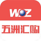五洲汇购 V1.4.1 安卓版