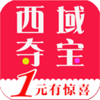 西域夺宝 V1.0.3 安卓版