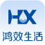 鸿效生活 V1.9.1.0523 安卓版
