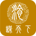 餐谋天下 V1.0.04 安卓版