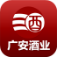 广安酒业 V1.0 安卓版