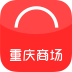 重庆商场 V00.00.0001 安卓版