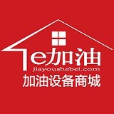 加油设备商城 V01.01.0005 安卓版
