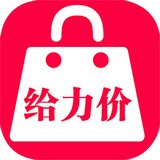 给力价 V1.1.0 安卓版