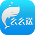 么么送 V1.0 安卓版