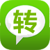 至尊一键转发 V6.9 安卓版